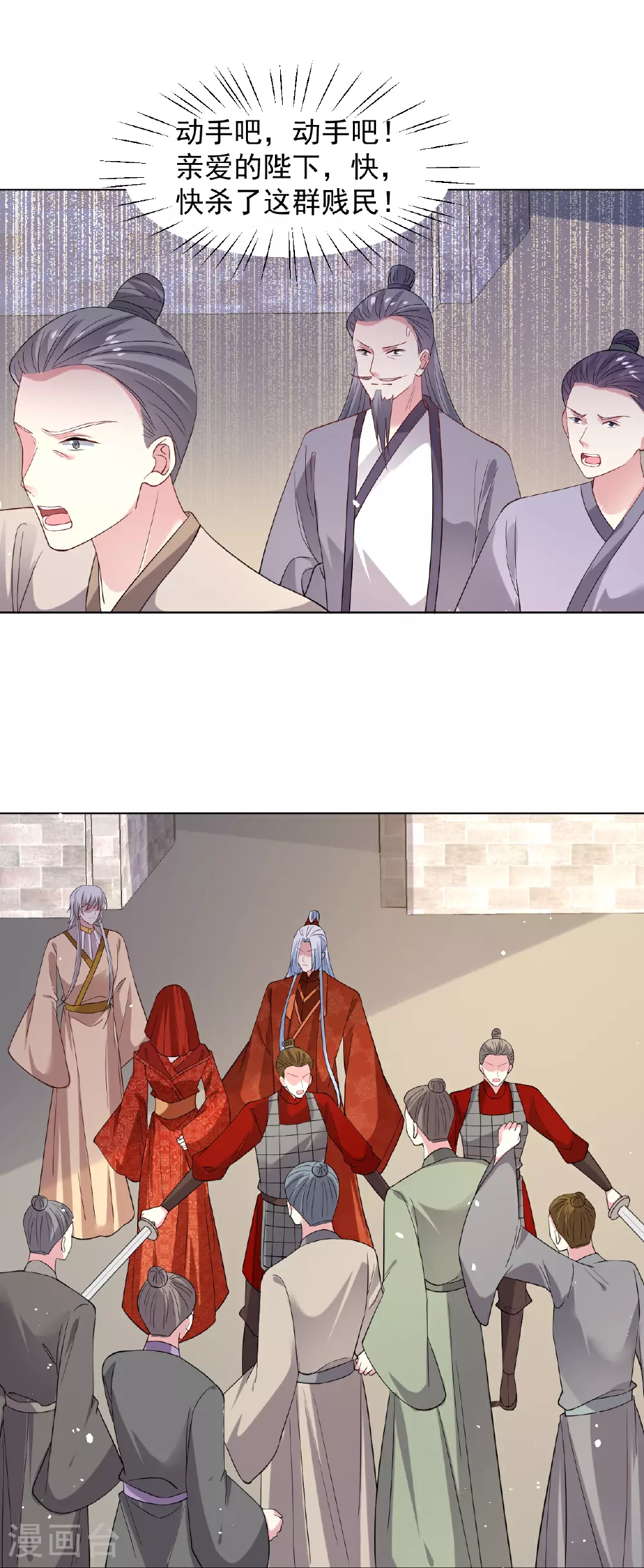 第348话 中计3