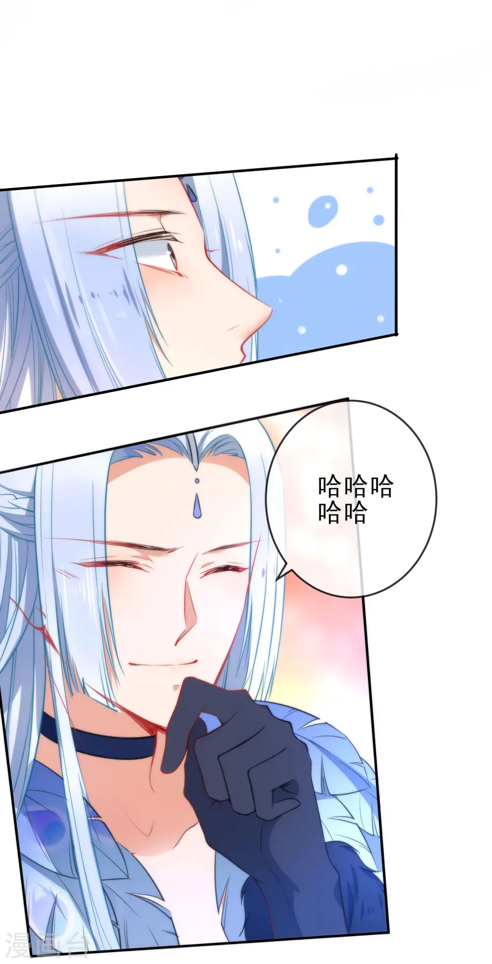 第73话 男人之间的较量2