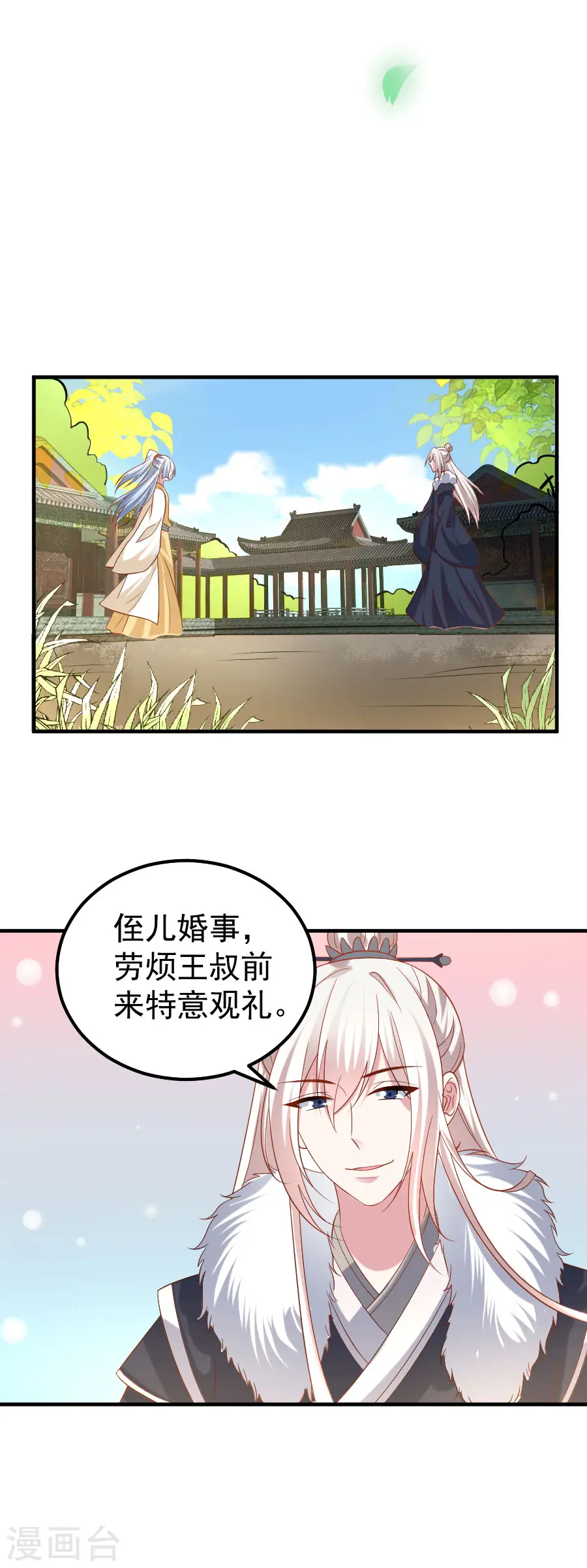 第304话 不得不认输3