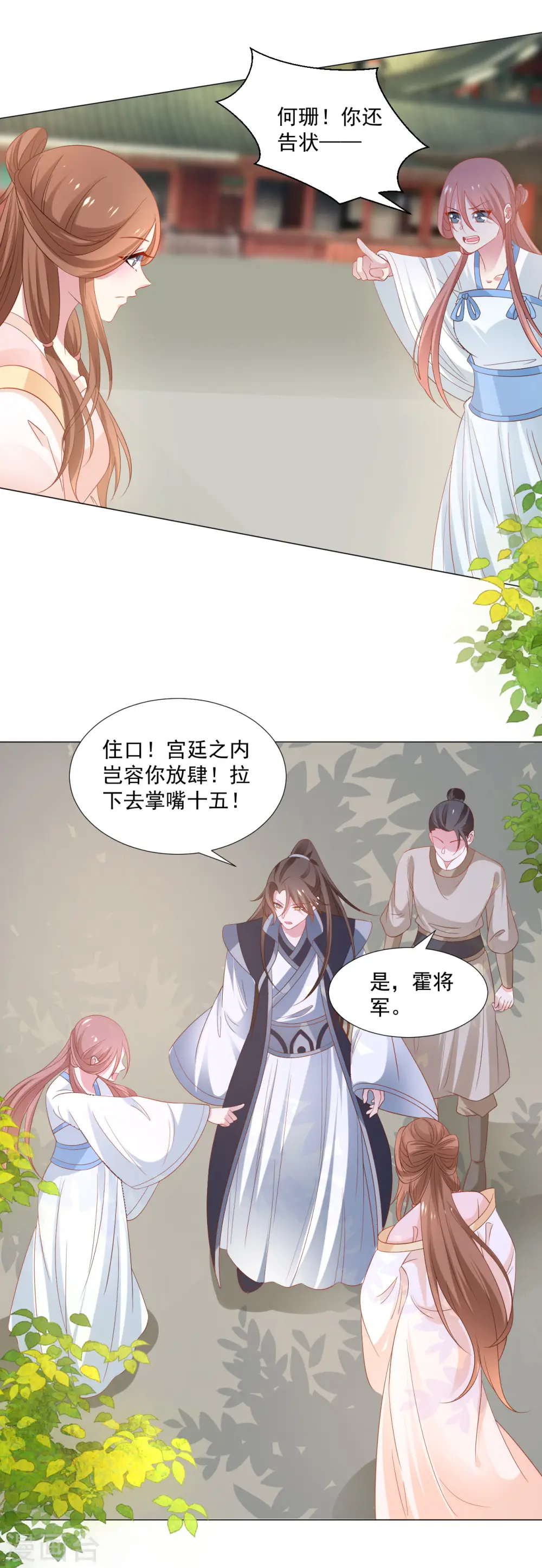 第313话 替身2