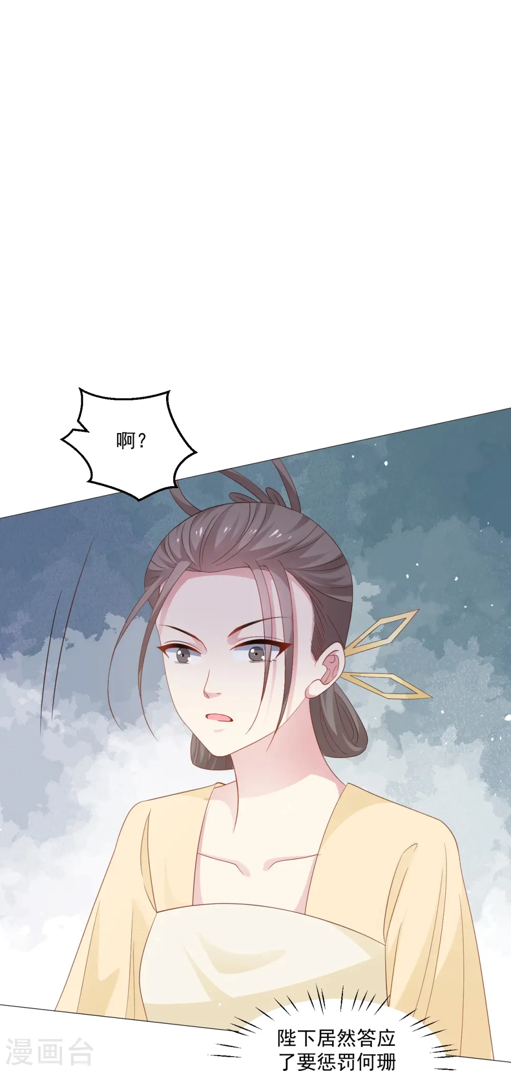 第326话 撑腰2