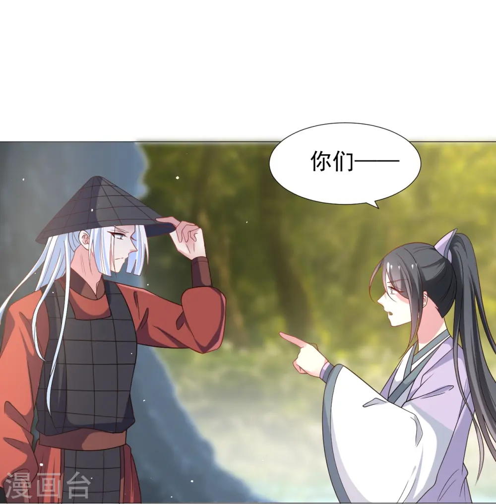 第334话 洞穴深处的秘密4