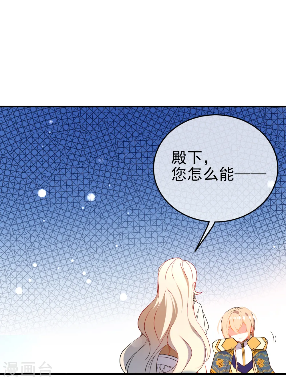 第141话 不可能的请求1