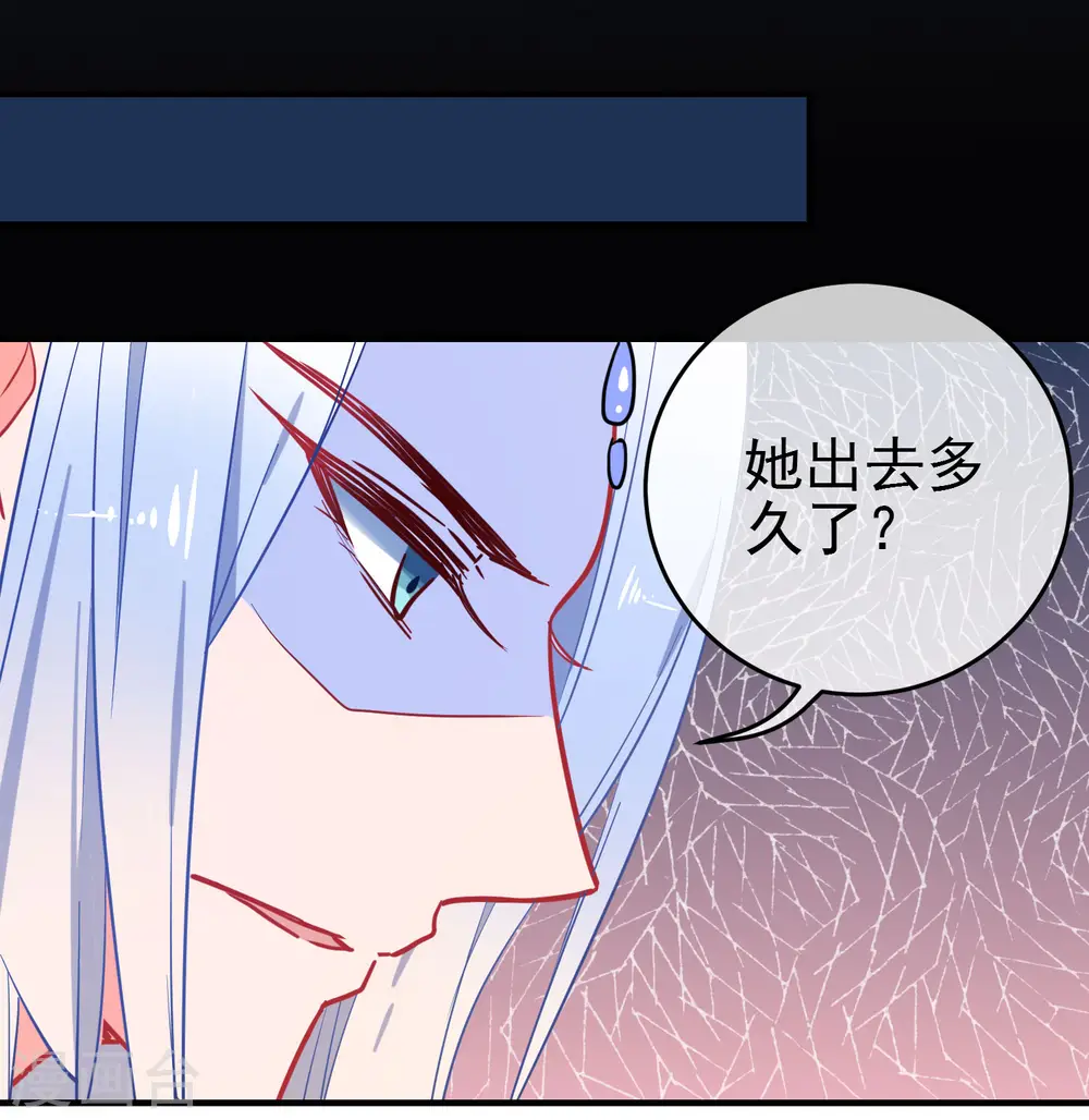 第147话 谁都有弱点！4