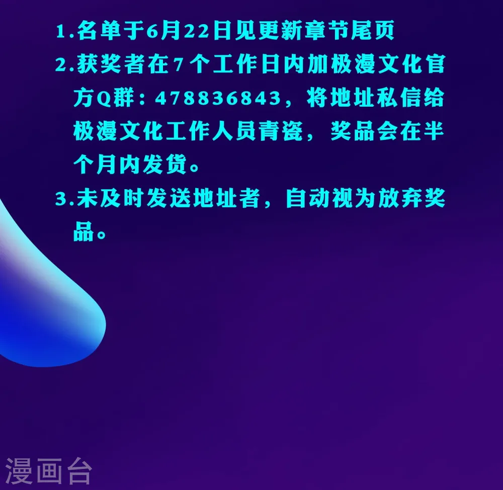 连更福利双料放送4