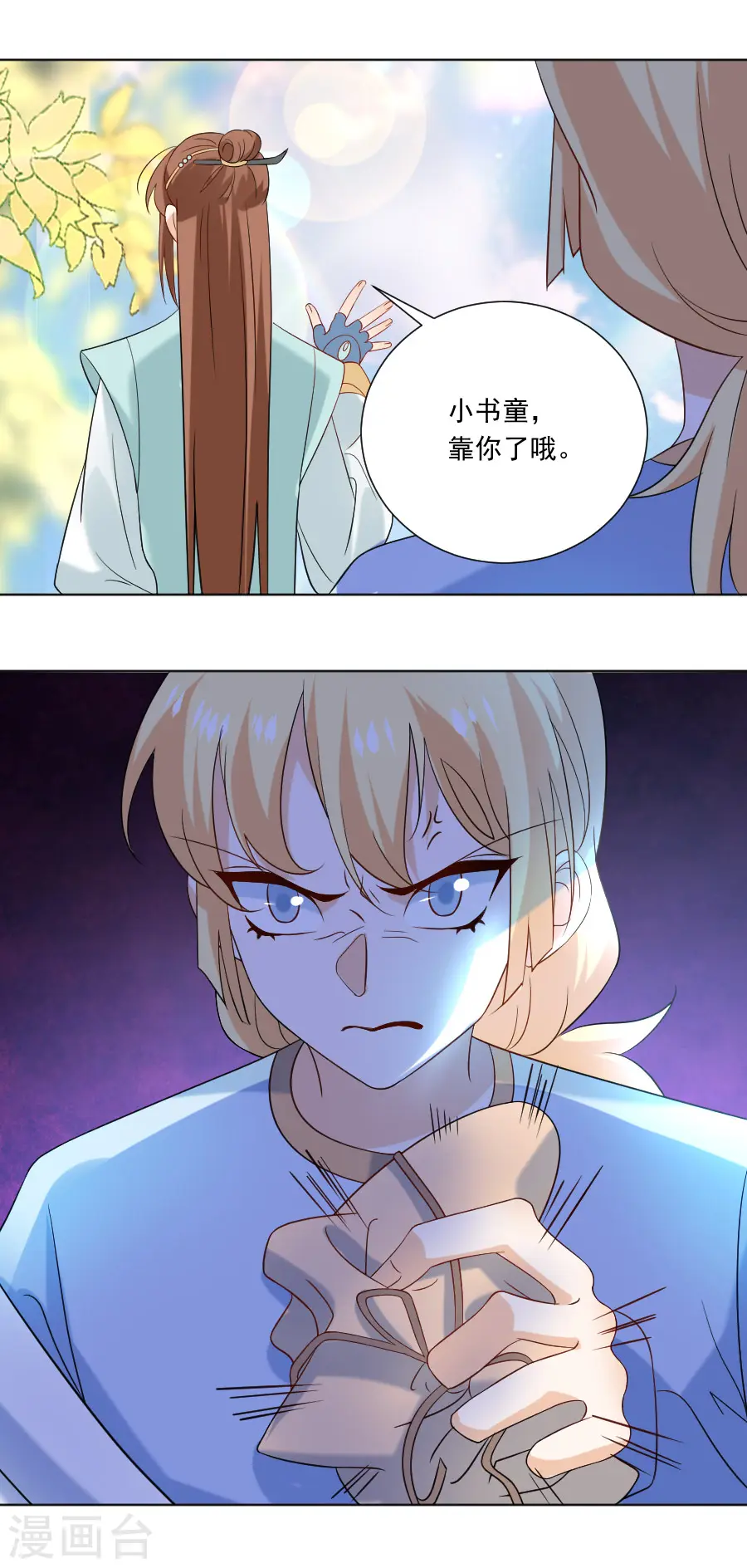第240话 邪术诅咒0