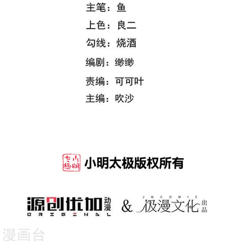 第343话 荣幸之至1