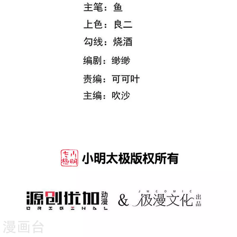 第346话 不祥之兆1
