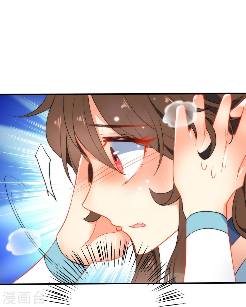 第41话 他会担心我吗？4