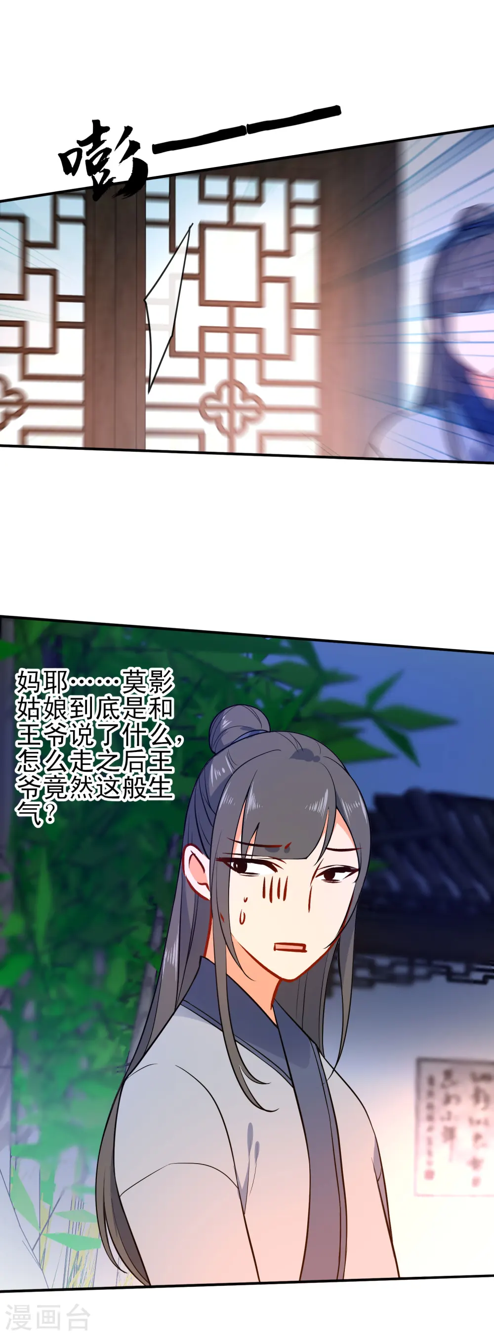 第60话 忘情弃爱1