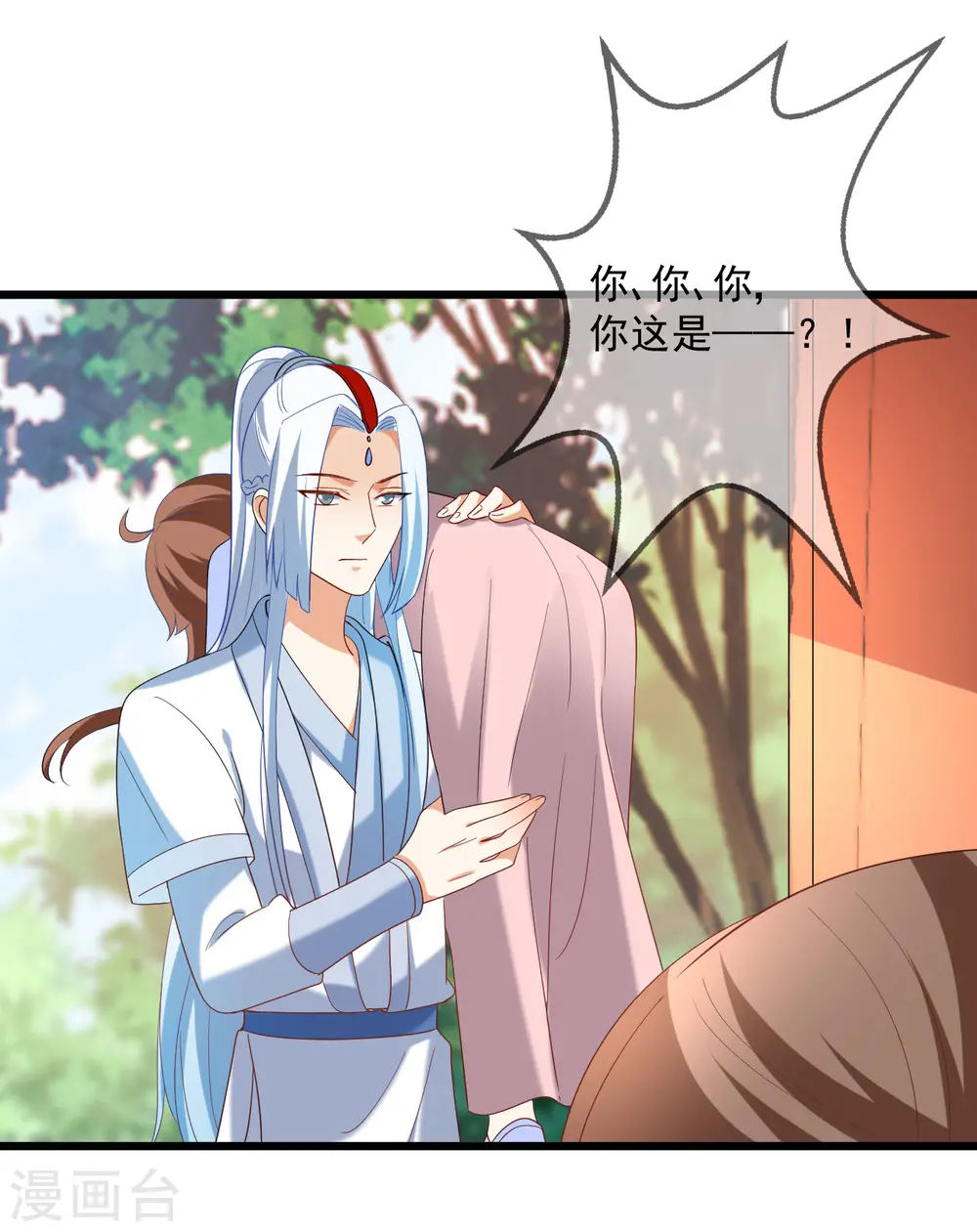 第218话 心里的答案3