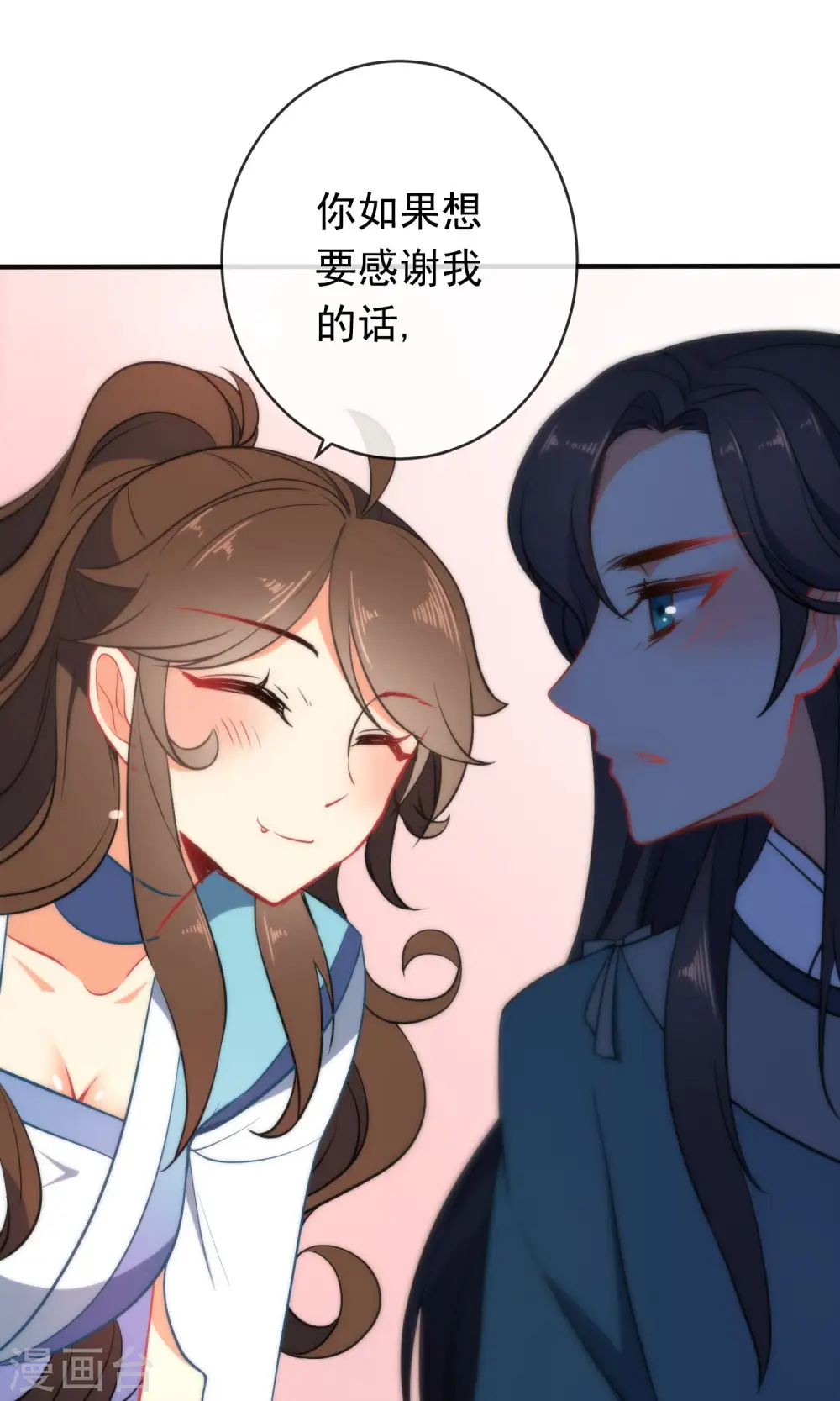 第34话 你的全部都属于我！1