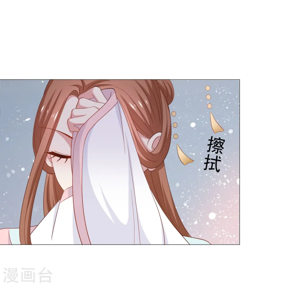 第326话 撑腰2