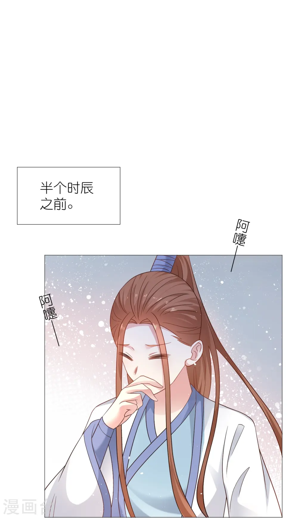 第336话 不幸言中2