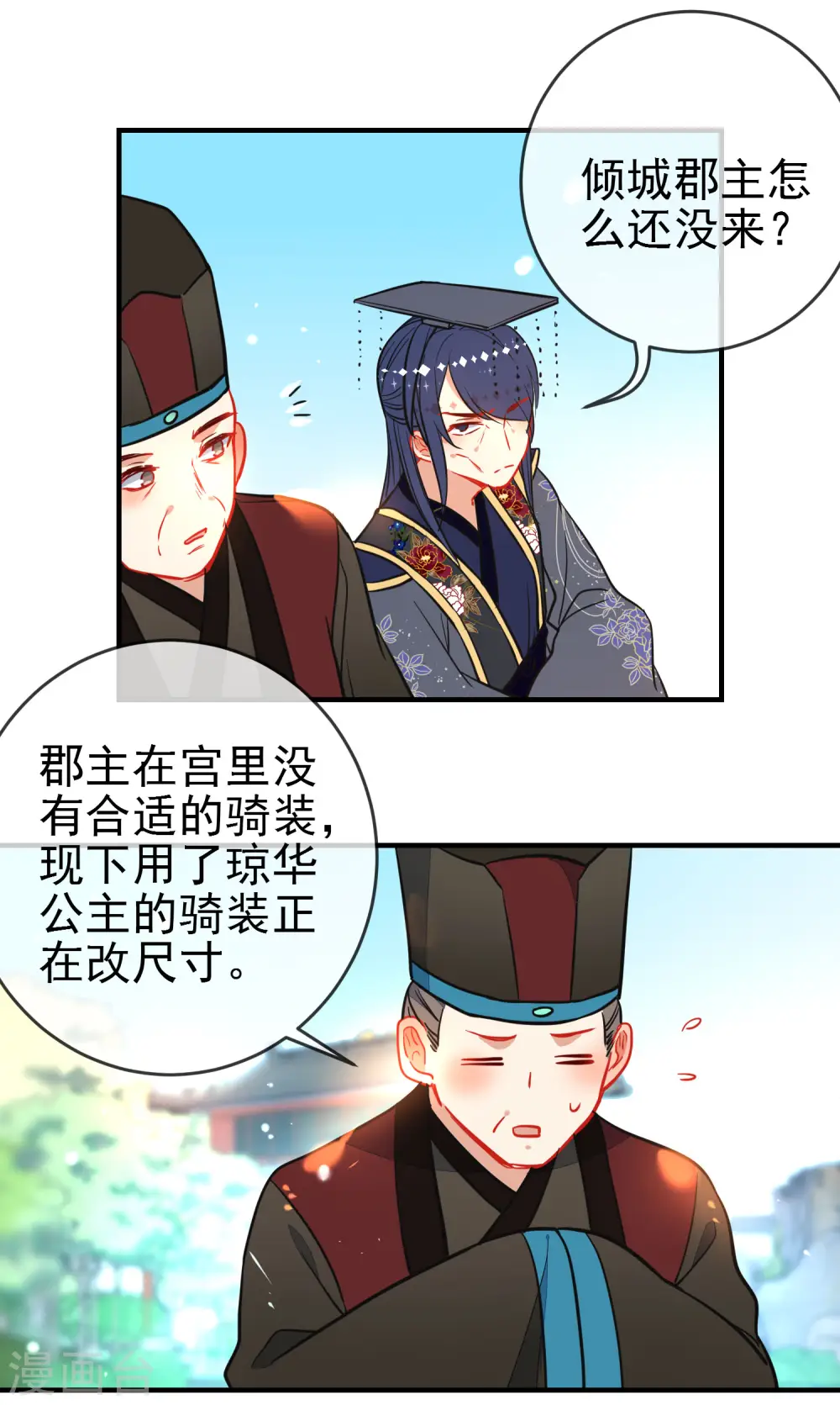 第124话 我也很绝望啊！2