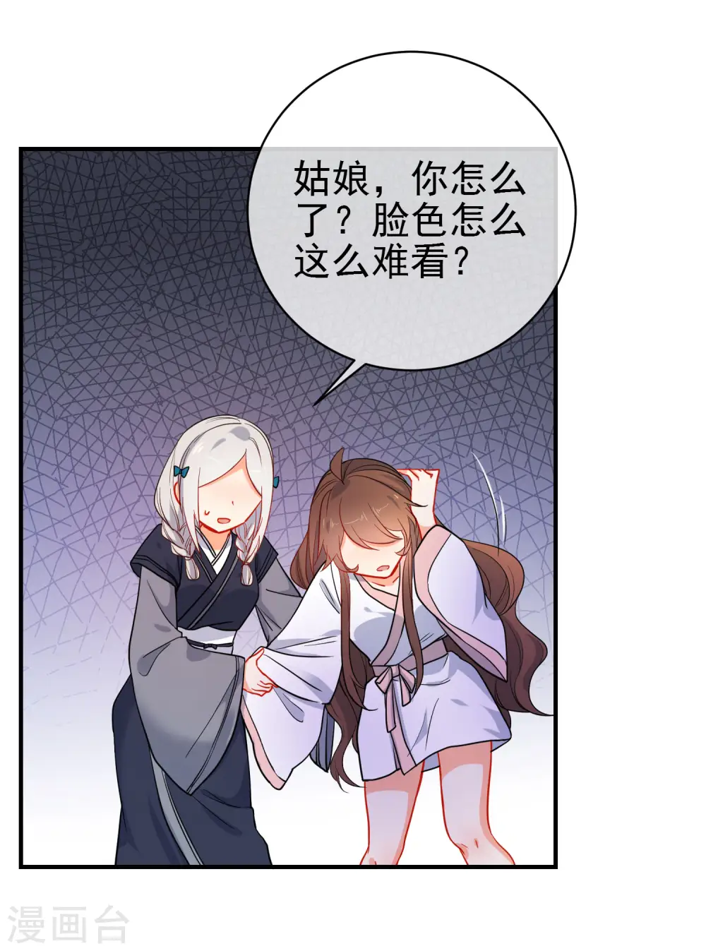 第150话 守护你1