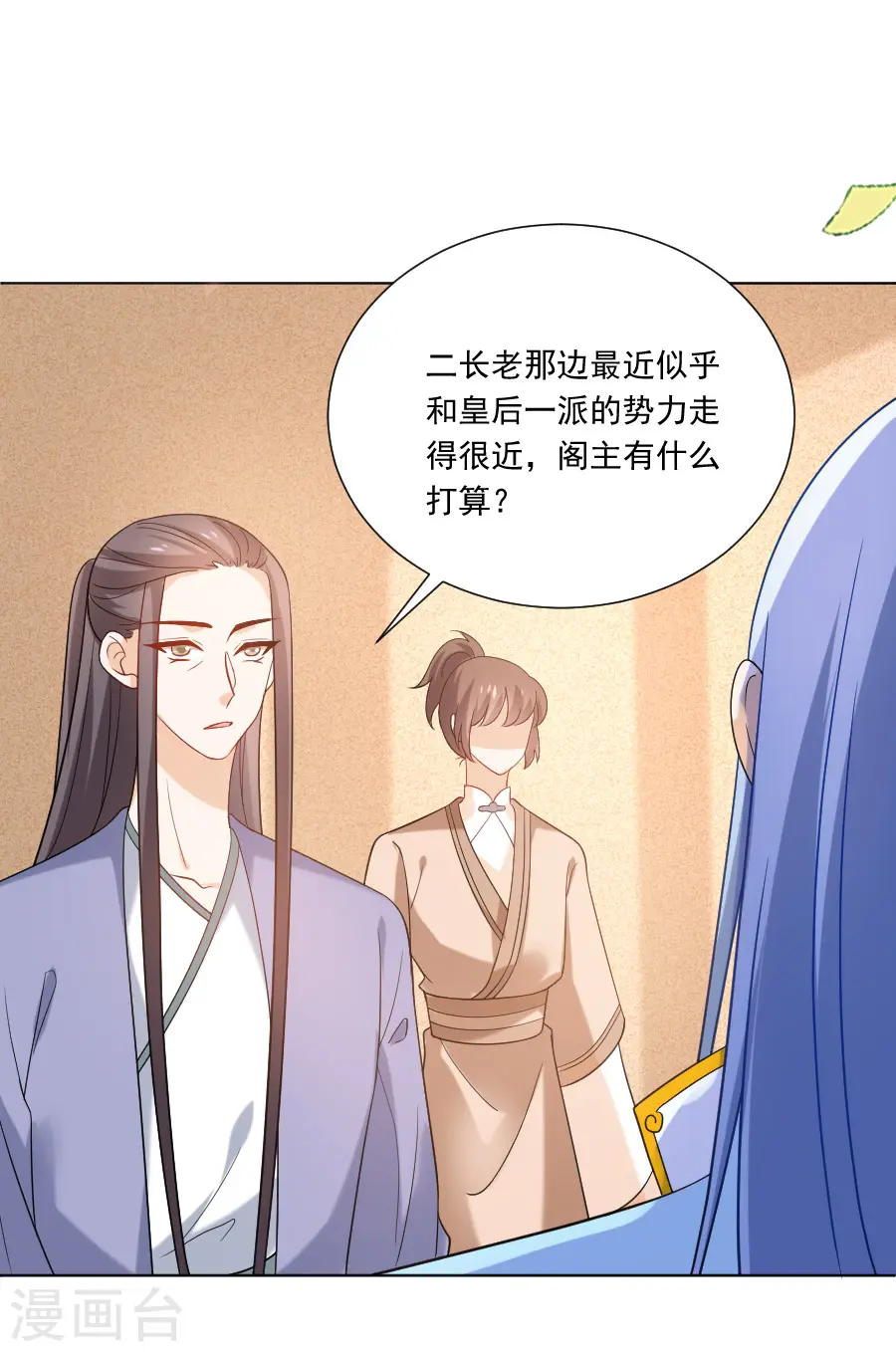 第241话 玩物2