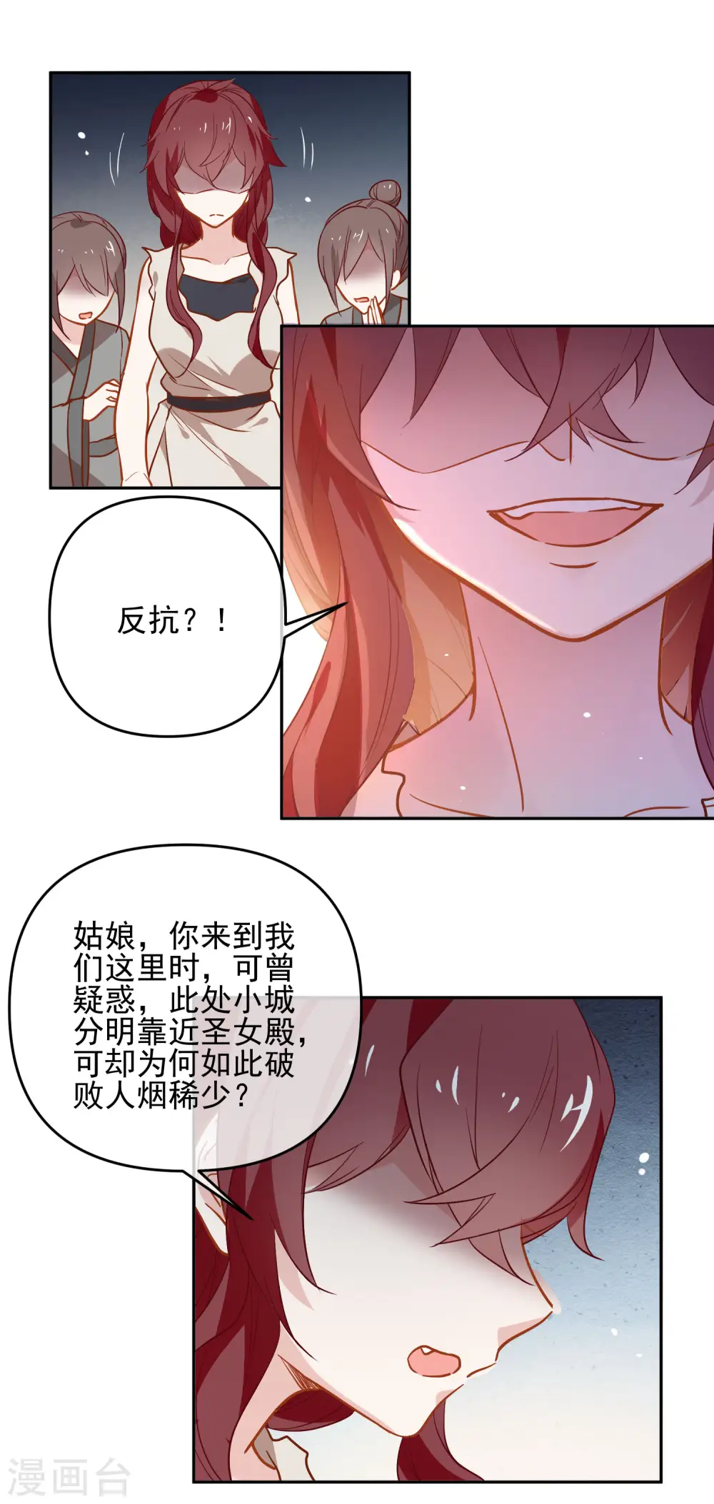 第169话 渴望新生4