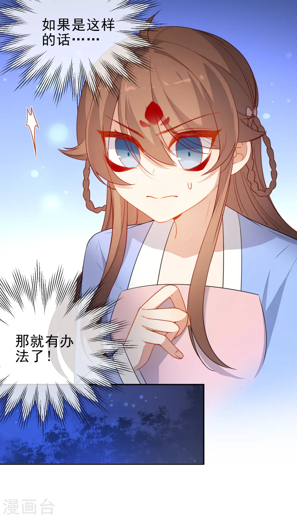 第212话 成功获救2
