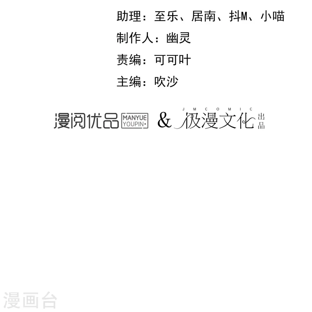 第36话 养不熟的狼崽1