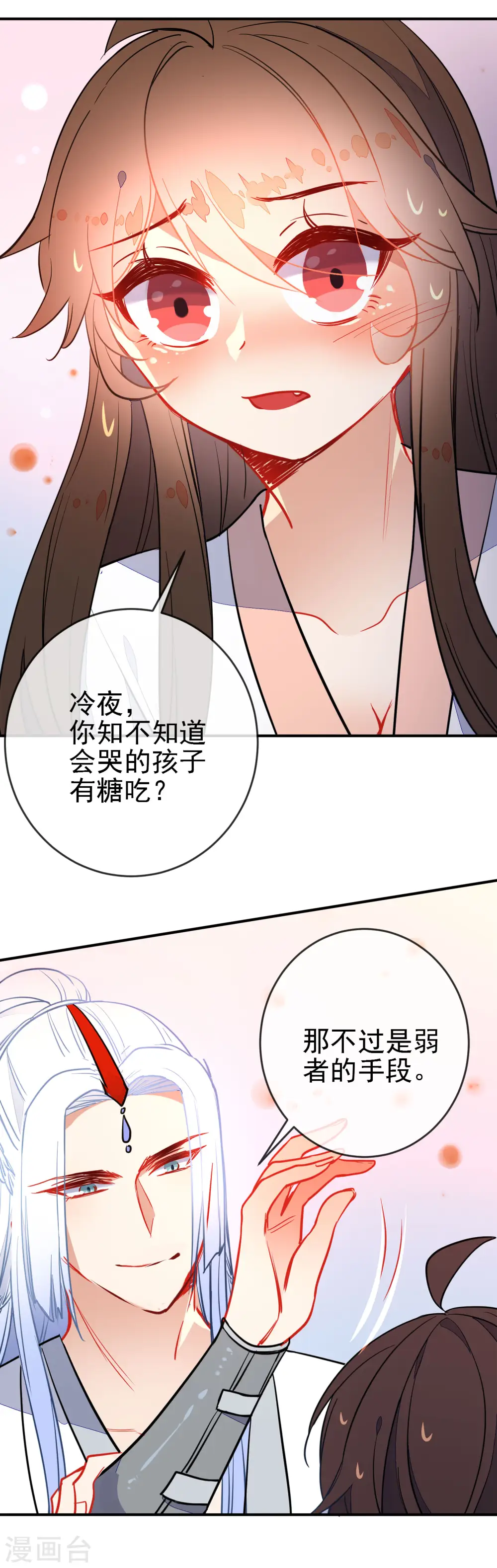 第108话 最后的主动4