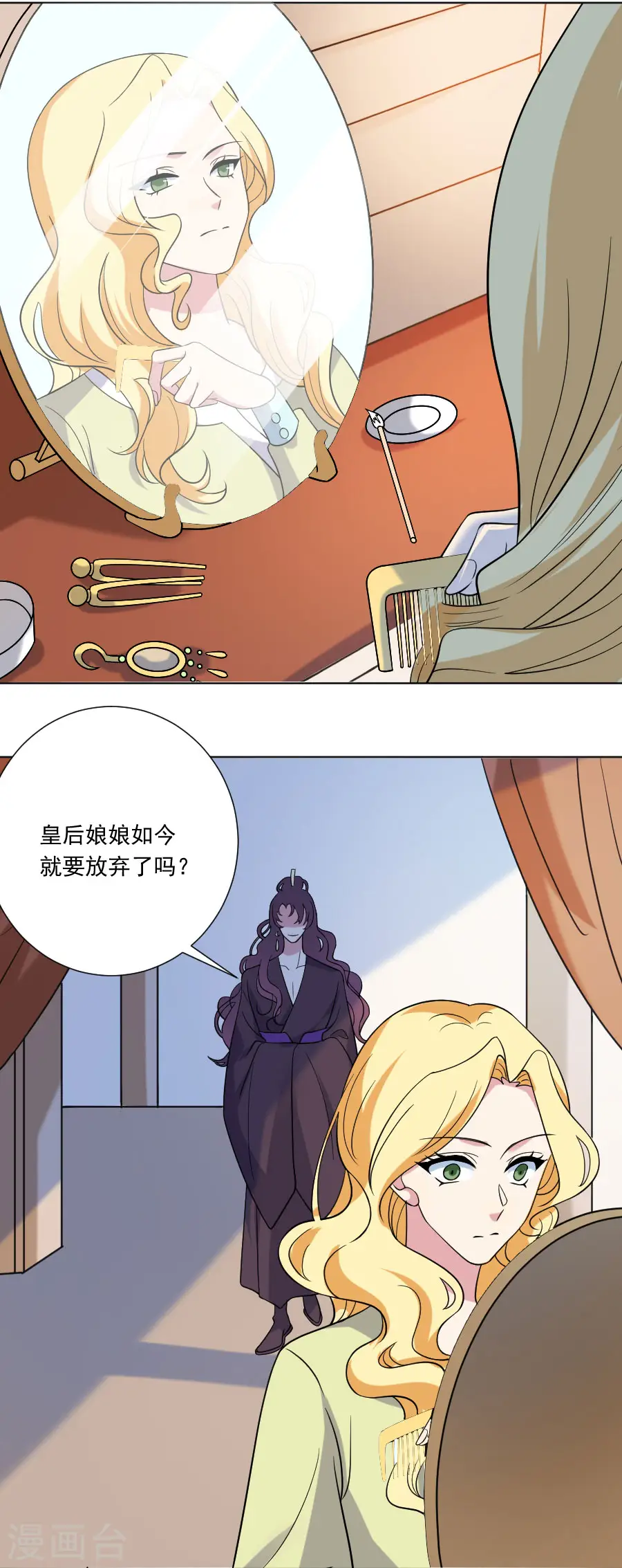 第258话 这谁顶得住2
