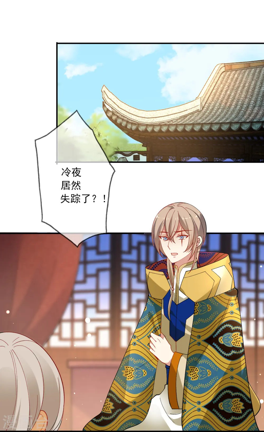 第215话 冷夜失踪1
