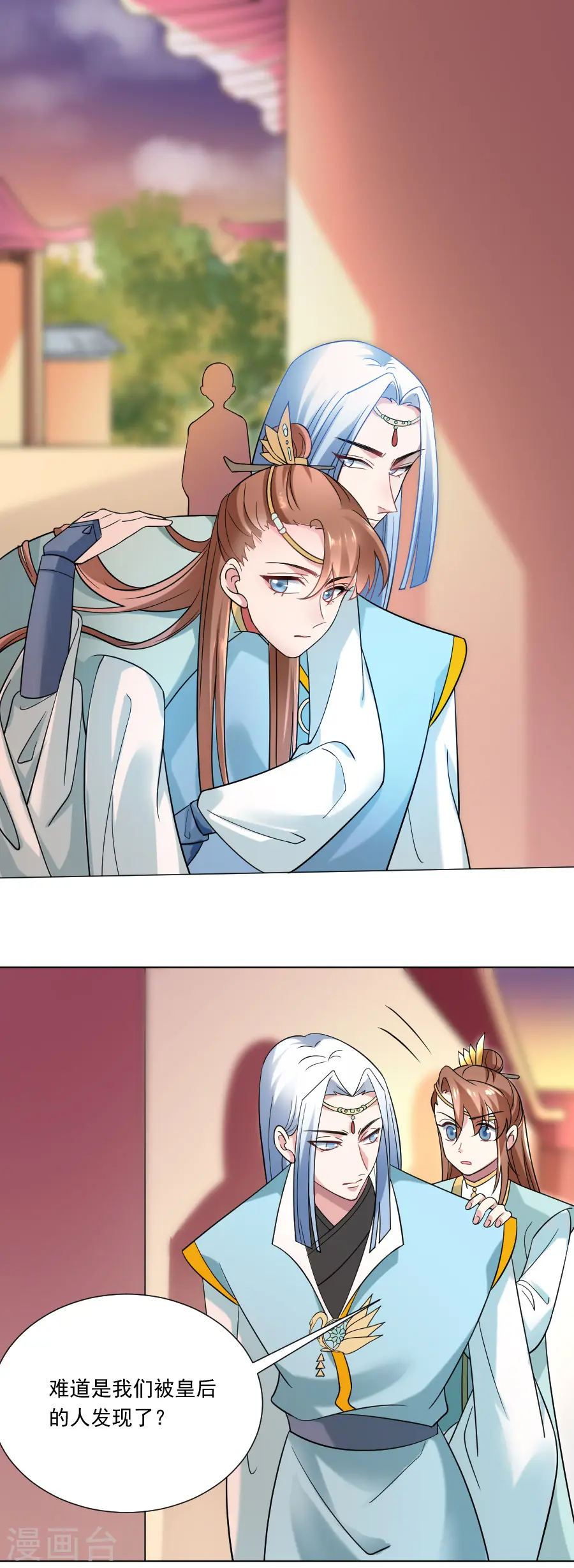 第248话 过分可爱1