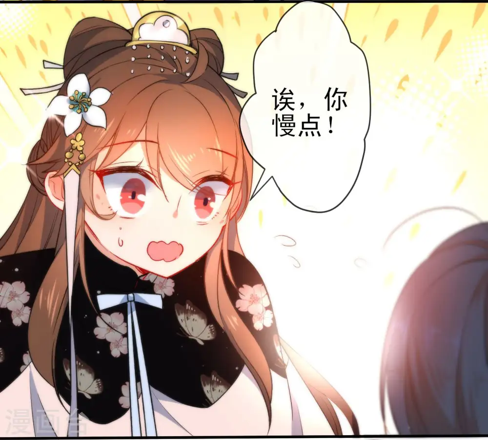 第65话 偷入皇宫2