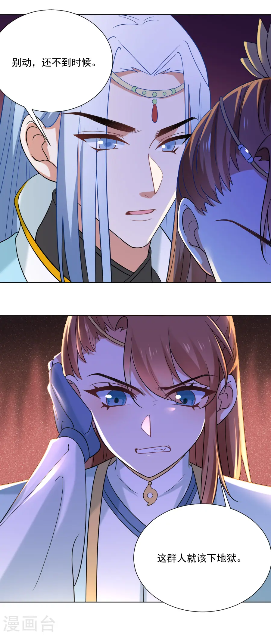 第245话 第一眼相信3