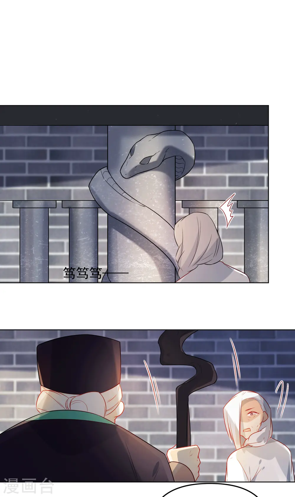 第188话 绝不认输4