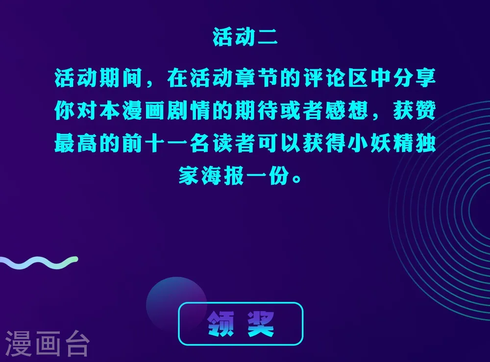 连更福利双料放送3