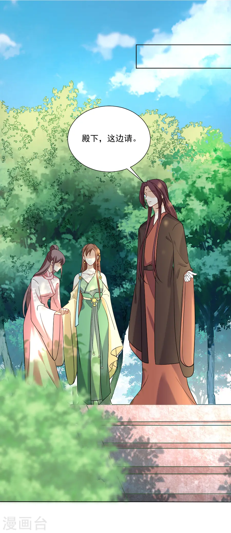 第234话 茶艺大师1