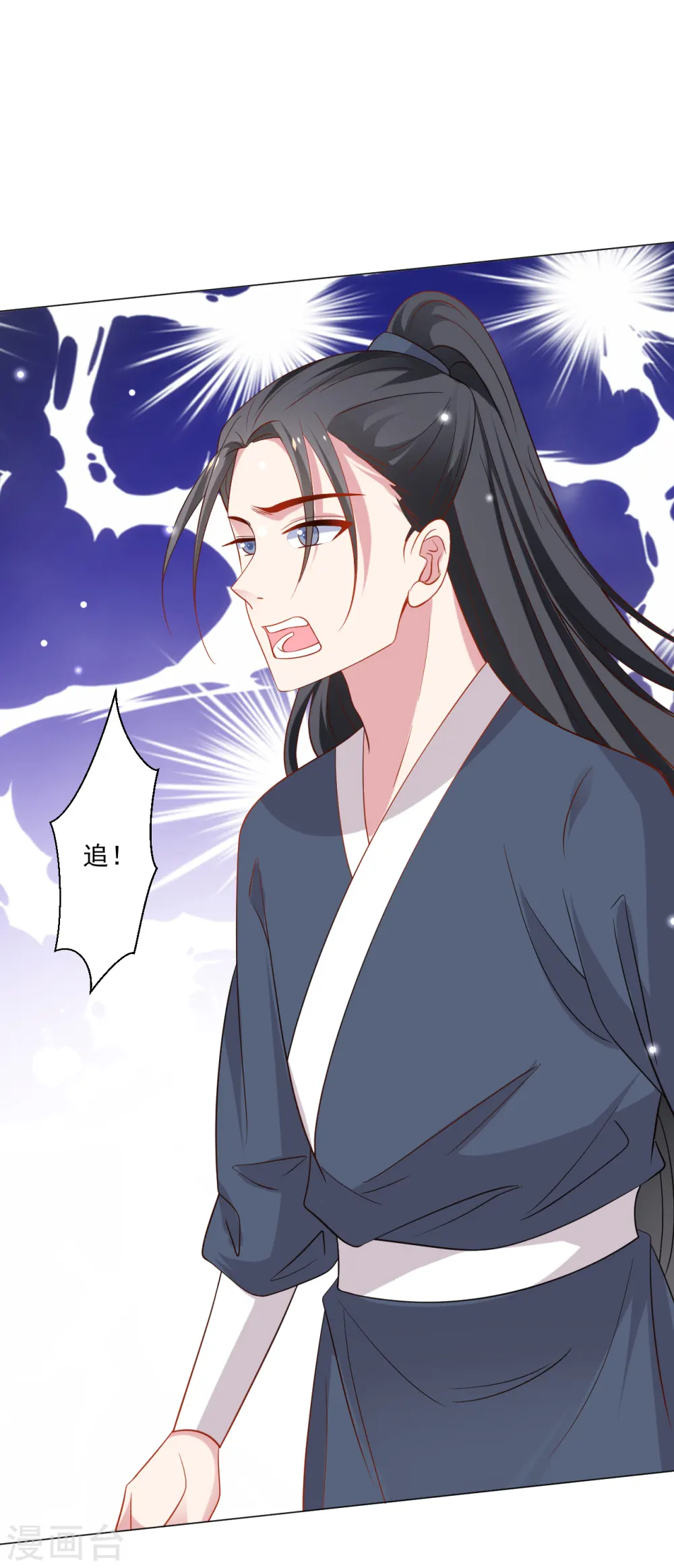 第310话 逃脱1