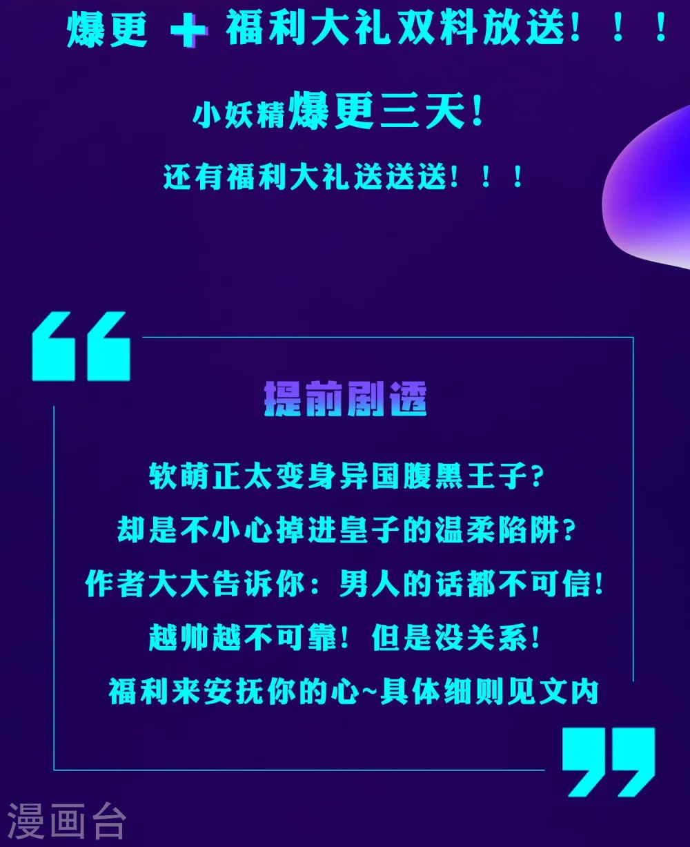 连更福利双料放送0