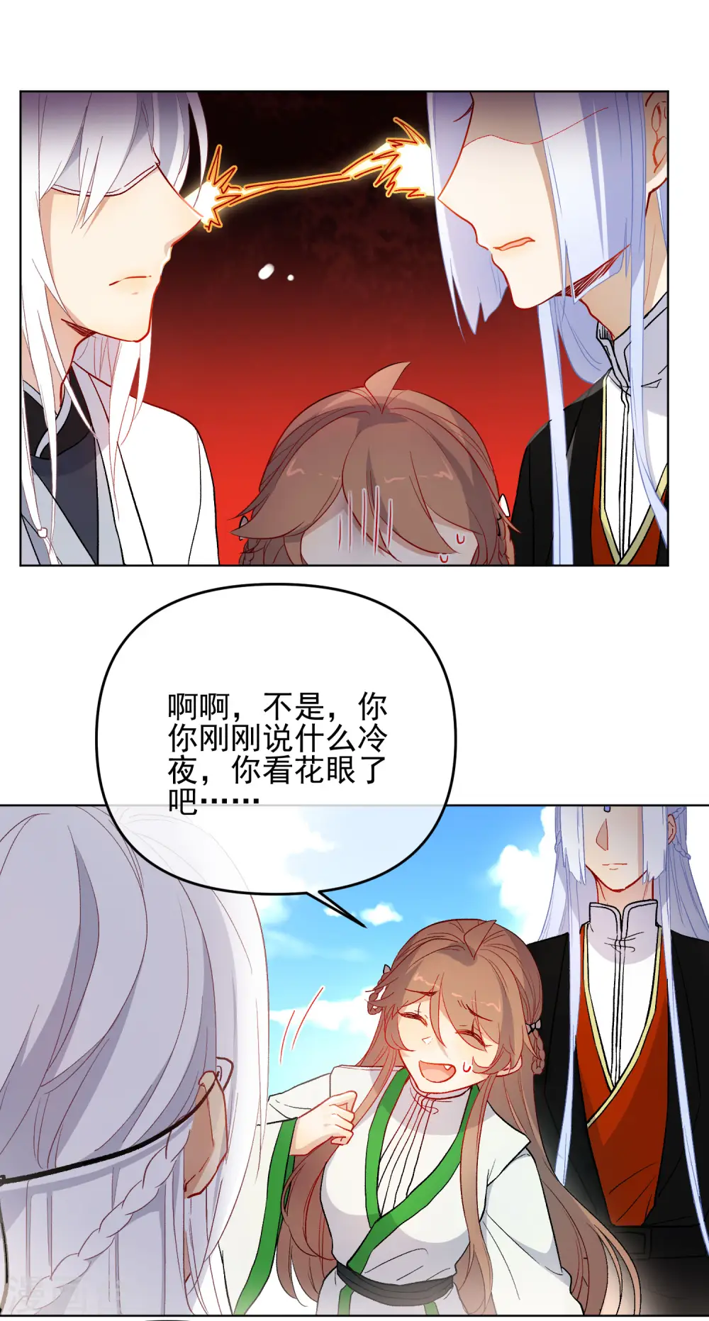 第178话 鹿死谁手1