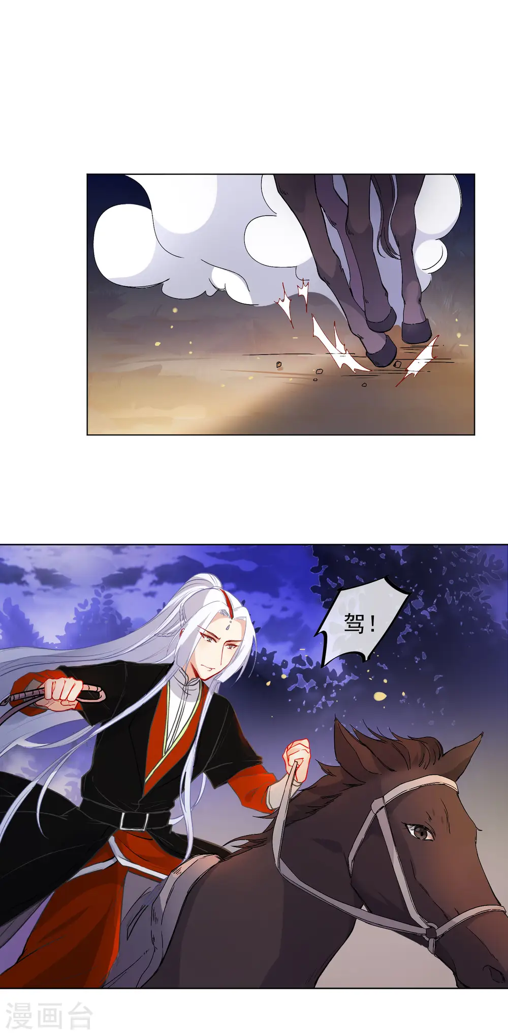 第173话 问心无愧1