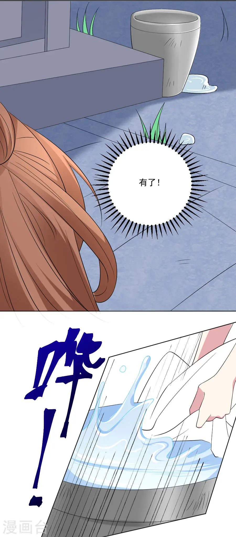 第303话 逃出生天2