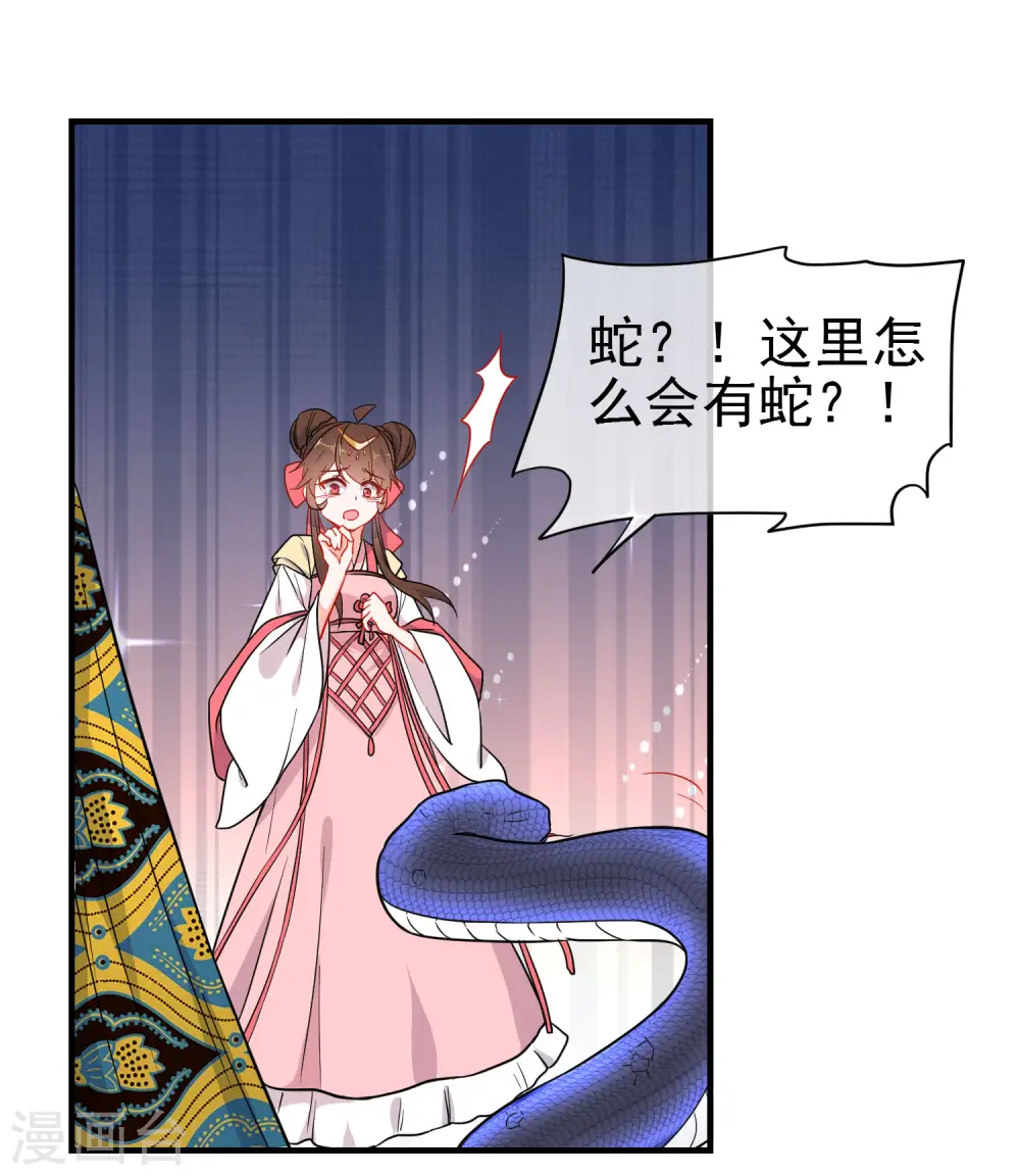 第142话 心机试探1