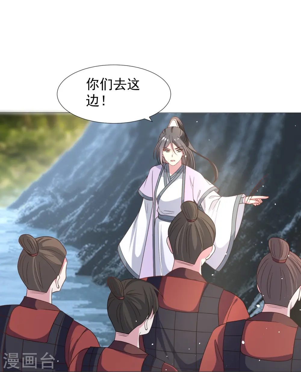 第334话 洞穴深处的秘密3