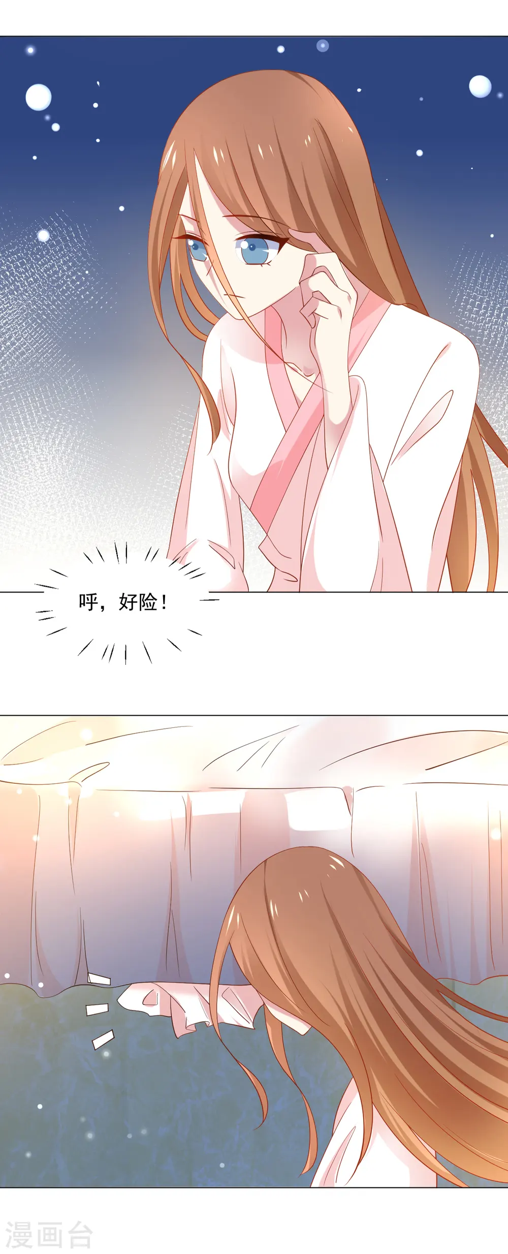 第310话 逃脱3