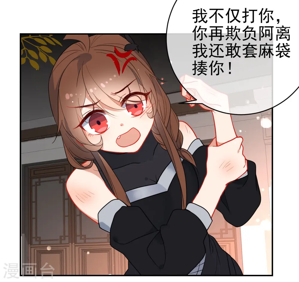 第134话 爱的方式4