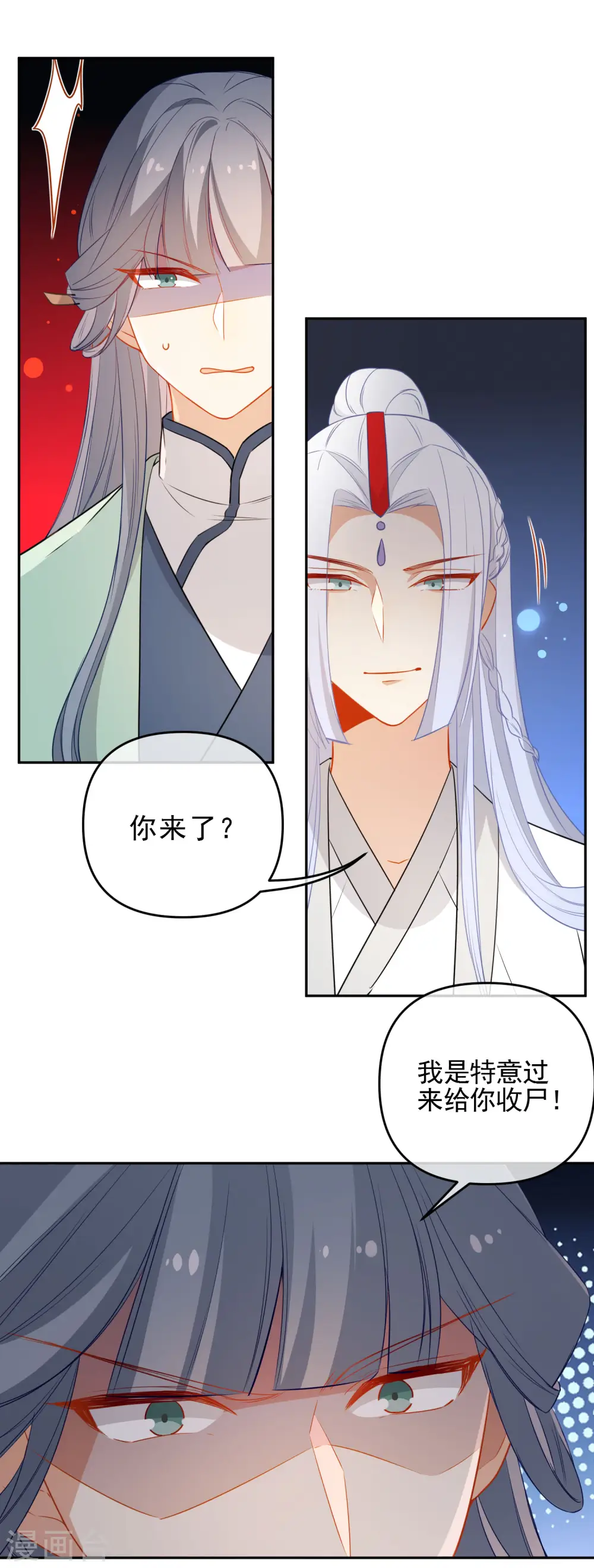第207话 相信自己1