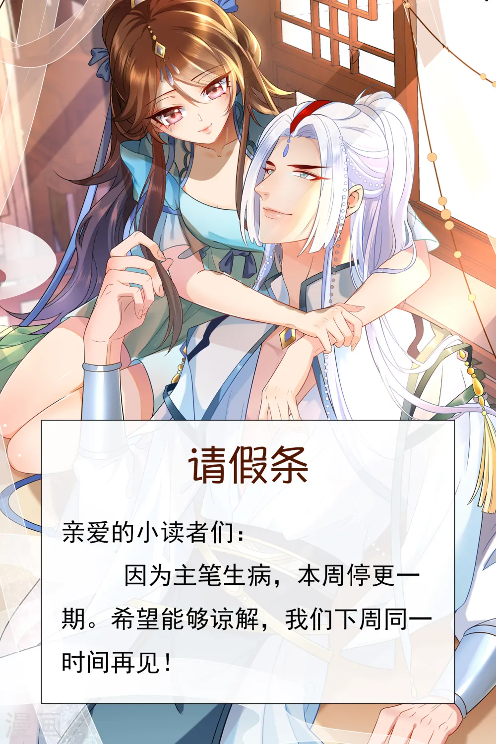 请假条0