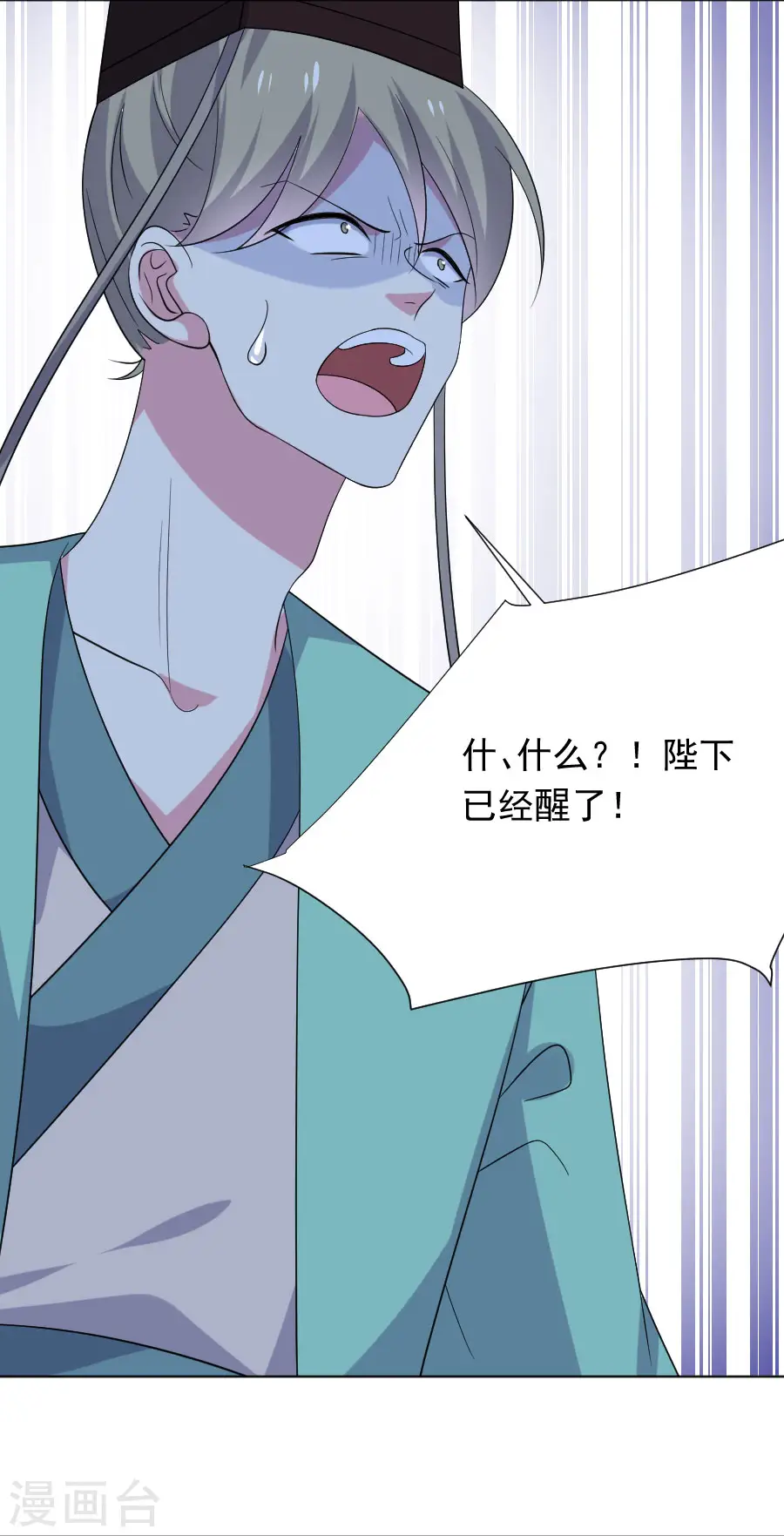 第279话 本王的珍宝3