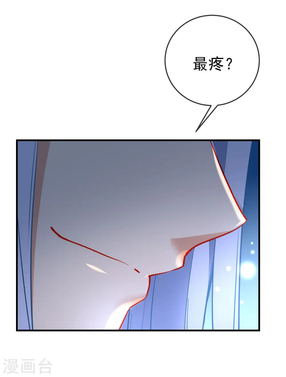 第122话 最疼的背叛1