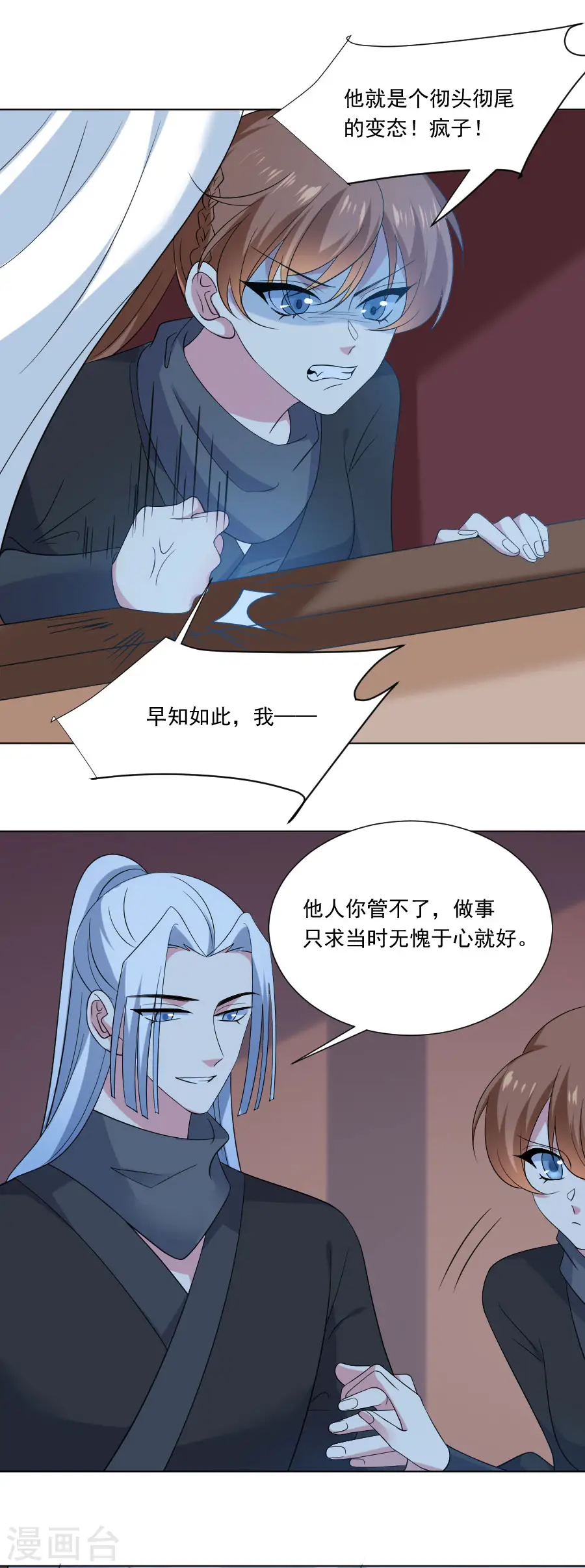 第293话 召唤群狼0