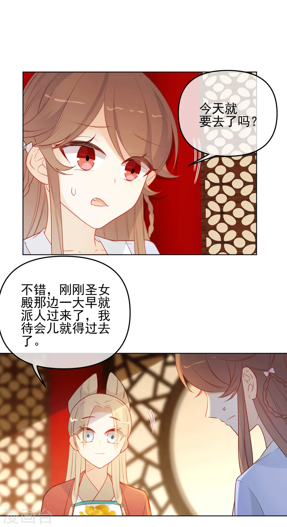 第188话 绝不认输1