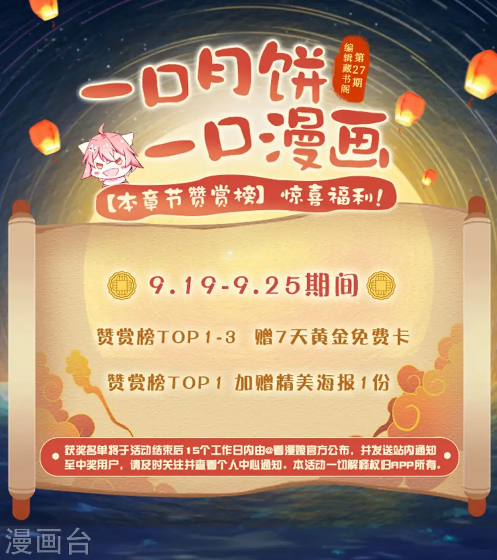 第314话 最大的障碍4