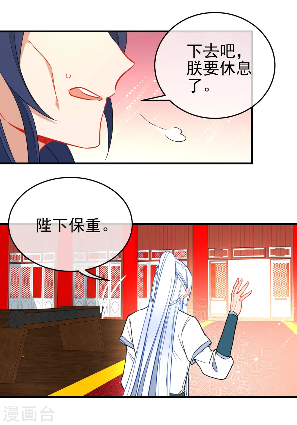 第136话 天生战神4